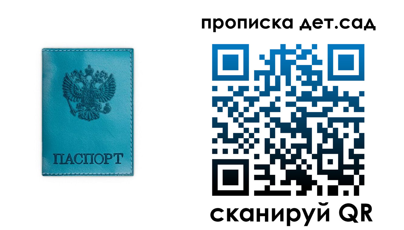 найти адрес прописки в Дигоре