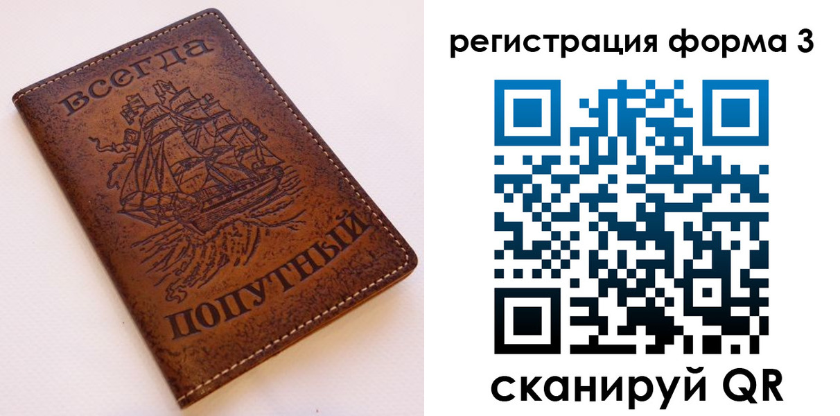 пропишу в квартире в Дигоре