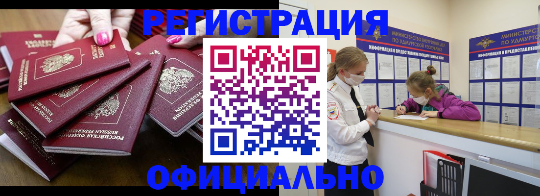 пропишу в квартире в Дигоре